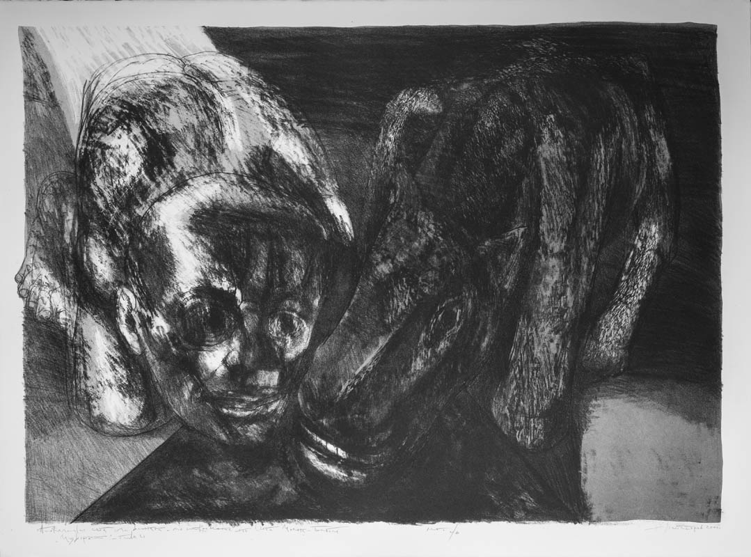 21.3_Lithograph